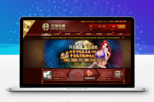 云顶综合盘源码,系统自带彩票,体育,带定位玩法和信用玩法,有七星彩-百易源码网-免费源码,棋牌源码,源码交易,交易平台,网站源码,源码下载