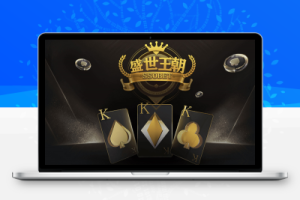 微星棋牌源码,盛世王朝棋牌运营版全套源代码非组件,内置彩票游戏-百易源码网-免费源码,棋牌源码,源码交易,交易平台,网站源码,源码下载