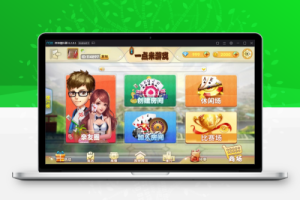 网狐精华版 二次开发 一点米游戏棋牌源码平台-百易源码网-免费源码,棋牌源码,源码交易,交易平台,网站源码,源码下载