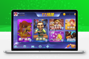 TT棋牌_芭乐游电玩平台-百易源码网-免费源码,棋牌源码,源码交易,交易平台,网站源码,源码下载