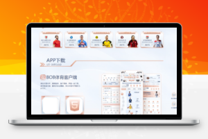 TG游戏API接口厂商BOB体育系统-百易源码网-免费源码,棋牌源码,源码交易,交易平台,网站源码,源码下载