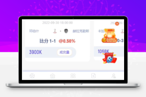 JAVA体育反波胆源码,足球世界杯体育赛事平台,体育竞技游戏系统源码-百易源码网-免费源码,棋牌源码,源码交易,交易平台,网站源码,源码下载