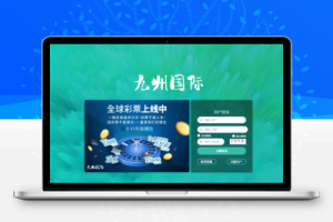 修复版|九州国际2025高端时时彩系统,NET语言彩票平台源码,可预设开奖可控杀,运营级彩票系统-百易源码网-免费源码,棋牌源码,源码交易,交易平台,网站源码,源码下载