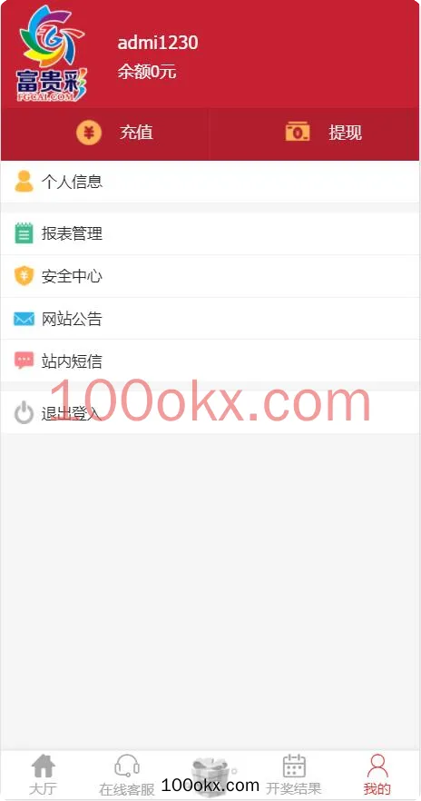 图片[7]-二次开发Java凯盈彩票系统-百易源码网-免费源码,棋牌源码,源码交易,交易平台,网站源码,源码下载