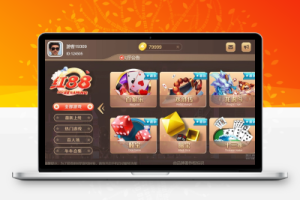 盛火国际（H5+APP）红88棋牌平台源码-百易源码网-免费源码,棋牌源码,源码交易,交易平台,网站源码,源码下载