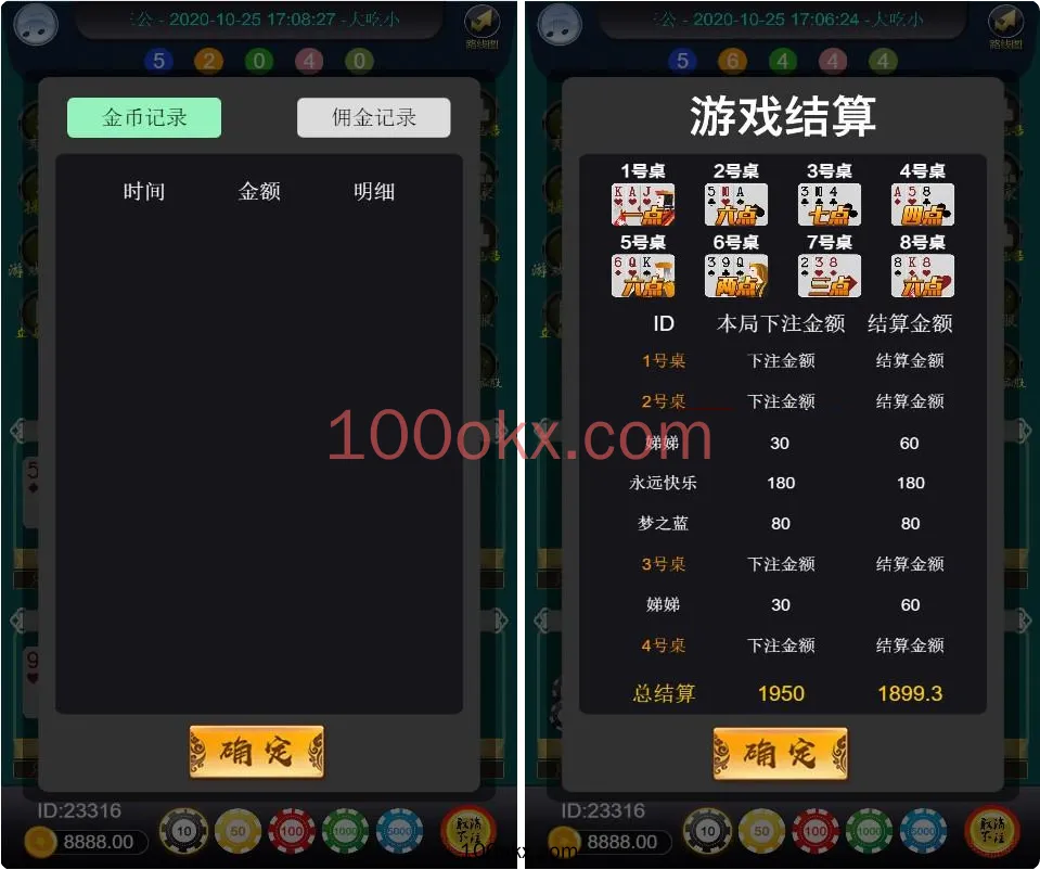 图片[2]-最新俊飞三公开船H5棋牌完整源码组件,完整服务器打包-百易源码网-免费源码,棋牌源码,源码交易,交易平台,网站源码,源码下载