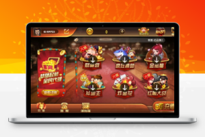 全新二次开发万利棋牌系统（亿众国际）免服务号+免openinstall-百易源码网-免费源码,棋牌源码,源码交易,交易平台,网站源码,源码下载