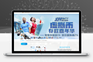 全新UI麒游公司综合盘系统源码,爱玩体育平台源码,已添加USDT充值通道-百易源码网-免费源码,棋牌源码,源码交易,交易平台,网站源码,源码下载