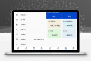 三合一区块链Java云钱包源码：矿机、虚拟币交易所和虚拟交易系统-百易源码网-免费源码,棋牌源码,源码交易,交易平台,网站源码,源码下载