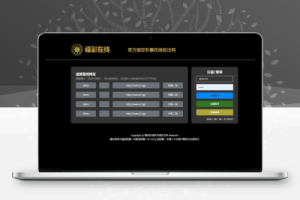 迪士尼5新版UI设计php开源程序代码-百易源码网-免费源码,棋牌源码,源码交易,交易平台,网站源码,源码下载