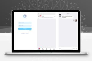 uniapp版即时通讯IM社交交友聊天语音视频通话APP（IOS）/PC/H5-百易源码网-免费源码,棋牌源码,源码交易,交易平台,网站源码,源码下载