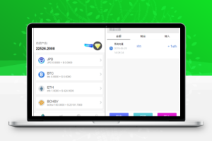 【区块链交易所源码】多币种交易价格实时更新，支持存取功能、身份认证和量化交易-百易源码网-免费源码,棋牌源码,源码交易,交易平台,网站源码,源码下载