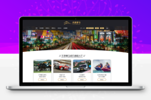 最新独家完整【运营版本】蓝冠二次开发，高仿VR彩票风格-百易源码网-免费源码,棋牌源码,源码交易,交易平台,网站源码,源码下载