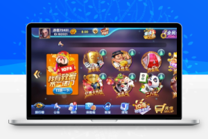 万利棋牌源码游戏平台(附带全民代理)-百易源码网-免费源码,棋牌源码,源码交易,交易平台,网站源码,源码下载