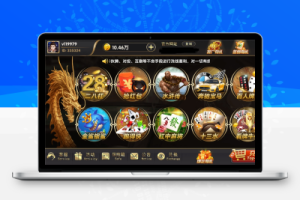 网狐荣耀二开博弈,双端完整-百易源码网-免费源码,棋牌源码,源码交易,交易平台,网站源码,源码下载