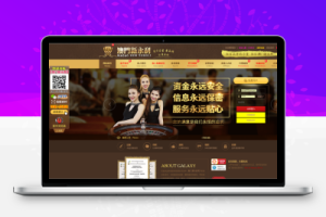 首发综合盘带系统彩版本源码并非纯接口程序完整分离式自己研究+文字搭建教程-百易源码网-免费源码,棋牌源码,源码交易,交易平台,网站源码,源码下载