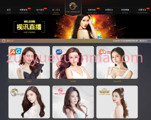 TGgroup娱乐城系统源码TG游戏API接口厂商-百易源码网-免费源码,棋牌源码,源码交易,交易平台,网站源码,源码下载