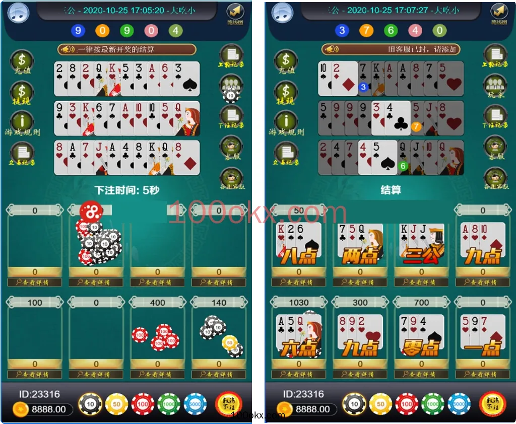 图片[1]-最新俊飞三公开船H5棋牌完整源码组件,完整服务器打包-百易源码网-免费源码,棋牌源码,源码交易,交易平台,网站源码,源码下载