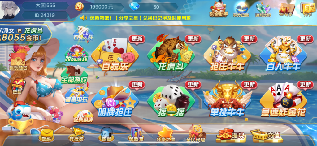 图片[1]-网狐乐博真钱电玩城棋牌游戏系统,附带视频教程-哇源码