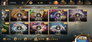 亚游娱乐真金棋牌游戏平台（含波菜版）-百易源码网-免费源码,棋牌源码,源码交易,交易平台,网站源码,源码下载