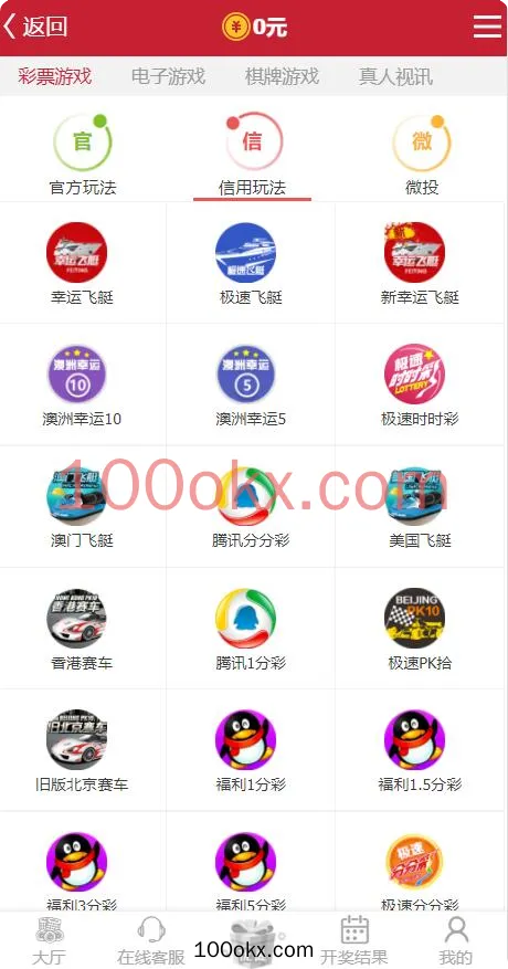 图片[6]-二次开发Java凯盈彩票系统-百易源码网-免费源码,棋牌源码,源码交易,交易平台,网站源码,源码下载