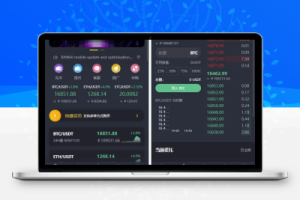 laravel开源交易所源码 | BTC交易所 | ETH交易所 | 交易所 | 交易平台 | 撮合交易引擎-百易源码网-免费源码,棋牌源码,源码交易,交易平台,网站源码,源码下载