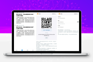 开源数字货币合约交易所源码/区块链交易所源码/otc交易平台/撮合交易引基于Java开发-百易源码网-免费源码,棋牌源码,源码交易,交易平台,网站源码,源码下载