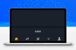 中智交易所（Bzizan）国内知名数字货币交易平台-百易源码网-免费源码,棋牌源码,源码交易,交易平台,网站源码,源码下载