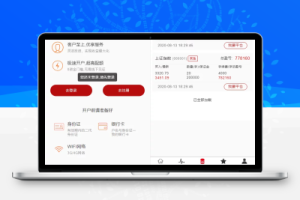 富汇交易所V3.0版源码-支持区块链证券股票、期货交易所、虚拟交易和代理系统-百易源码网-免费源码,棋牌源码,源码交易,交易平台,网站源码,源码下载