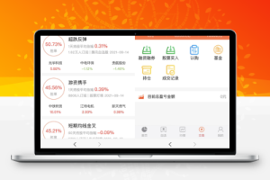 股票基金模拟交易系统源码与两融配资交易所系统源码-百易源码网-免费源码,棋牌源码,源码交易,交易平台,网站源码,源码下载