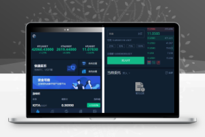 火币模式交易所源码+VUE源码提供多种交易形式和运营功能，支持合约、期权、流动性挖矿和理财投资-百易源码网-免费源码,棋牌源码,源码交易,交易平台,网站源码,源码下载