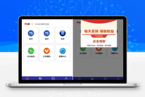 柚子EOS联盟系统-百易源码网-免费源码,棋牌源码,源码交易,交易平台,网站源码,源码下载