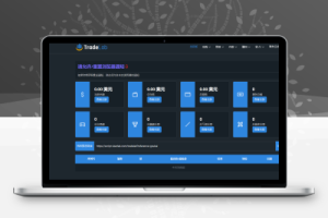 TradeLab交易所网站源码，虚拟数字货币交易平台-百易源码网-免费源码,棋牌源码,源码交易,交易平台,网站源码,源码下载