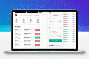 JAVA数字交易所官方商业版三端纯源码-百易源码网-免费源码,棋牌源码,源码交易,交易平台,网站源码,源码下载