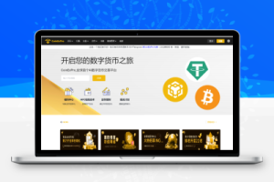 CoinExchange 开源数字货币交易所比特币交易所 | BTC交易所 | ETH交易所 | 区块链 |撮合机器人-百易源码网-免费源码,棋牌源码,源码交易,交易平台,网站源码,源码下载