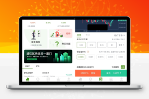 BiHangCoin交易所源码 | 全开源+原生APP-百易源码网-免费源码,棋牌源码,源码交易,交易平台,网站源码,源码下载