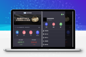 AVATRADE完整交易所源码（合约+期权+币币交易，带矿机与风控+搭建教程）-百易源码网-免费源码,棋牌源码,源码交易,交易平台,网站源码,源码下载