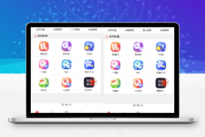 多种语言纯彩票盘源码,带机器人,独立代理,带微信登陆,40个彩种-百易源码网-免费源码,棋牌源码,源码交易,交易平台,网站源码,源码下载