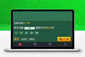 大富彩票系统二开新增H播视频-百易源码网-免费源码,棋牌源码,源码交易,交易平台,网站源码,源码下载