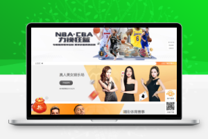 首发万博娱乐城系统源码TG游戏API接口厂商-百易源码网-免费源码,棋牌源码,源码交易,交易平台,网站源码,源码下载