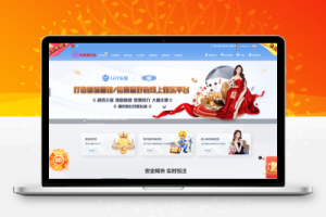 乐娱LEY博弈对战娱乐系统，运营版已增加USDT充值，带有余额宝功能，-百易源码网-免费源码,棋牌源码,源码交易,交易平台,网站源码,源码下载