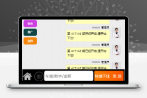 飞鸟星辉源码+聊天功能【无需公众号+无限开房】-百易源码网-免费源码,棋牌源码,源码交易,交易平台,网站源码,源码下载