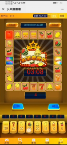 飒月老虎机水果机源码完整无授权无加密已对接好支付！-百易源码网-免费源码,棋牌源码,源码交易,交易平台,网站源码,源码下载