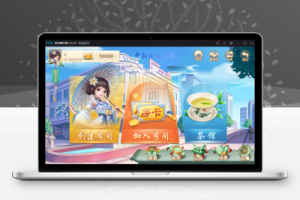 量推第三代修复版房卡棋牌游戏-百易源码网-免费源码,棋牌源码,源码交易,交易平台,网站源码,源码下载