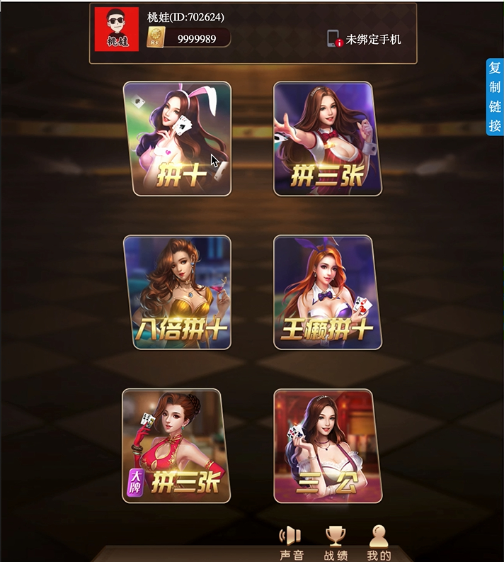 图片[1]-毛豆卡丁互娱+完美运营-哇源码