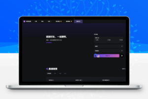 Java多语言交易所源码/交割合约/永续合约/币币/java服务端-百易源码网-免费源码,棋牌源码,源码交易,交易平台,网站源码,源码下载