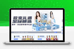 乐娱LEY真人接口版本欧宝娱乐系统-百易源码网-免费源码,棋牌源码,源码交易,交易平台,网站源码,源码下载