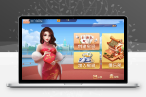 完整版全友棋牌源码,新版单牛牛游戏端-百易源码网-免费源码,棋牌源码,源码交易,交易平台,网站源码,源码下载