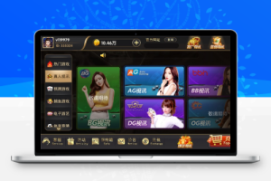 博弈娱乐棋牌游戏源码,支持体育,视讯,电子游艺-百易源码网-免费源码,棋牌源码,源码交易,交易平台,网站源码,源码下载