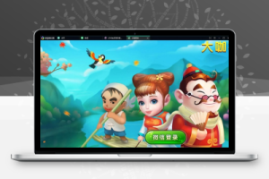 大伽联盟完整解密版本棋牌游戏源码APP平台金币+房卡模式-百易源码网-免费源码,棋牌源码,源码交易,交易平台,网站源码,源码下载